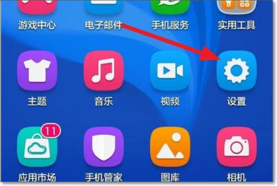 小米9取消上滑解锁游戏截图