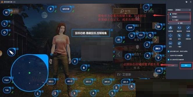 明日之后钢琴师下载图标