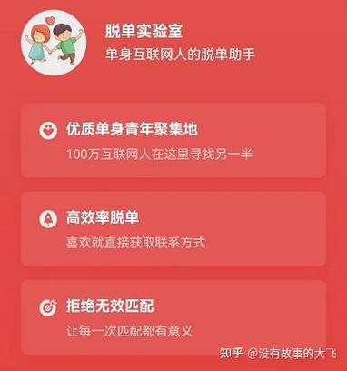 探探收费靠谱吗缩略图