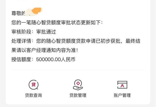 华为智能语音唤醒词怎么修改缩略图
