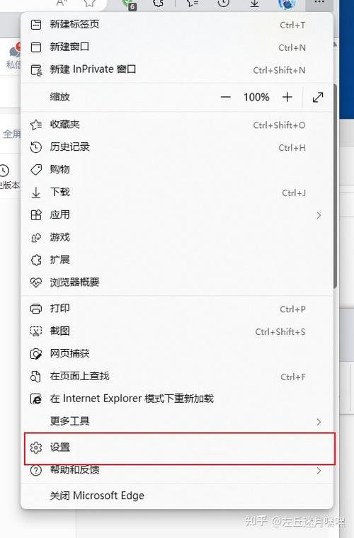 如何清除浏览器历史记录缩略图