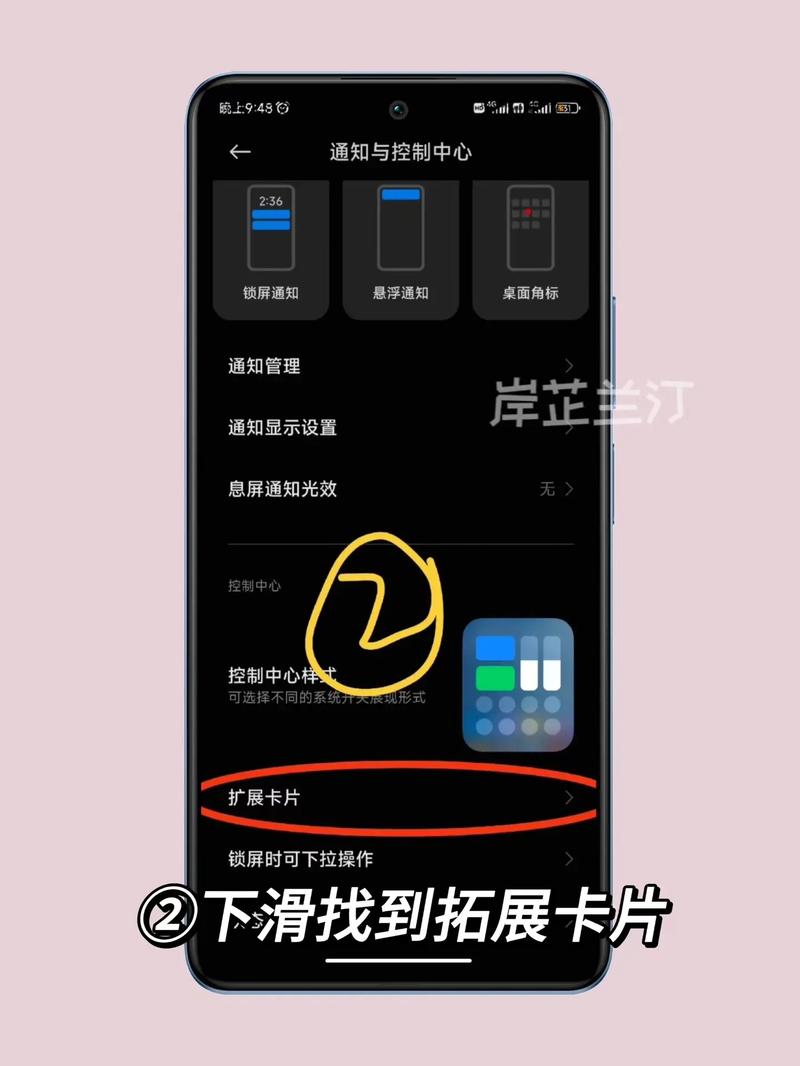 小米的亲情守护功能游戏截图