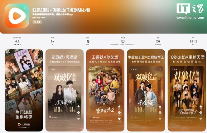好看短剧赚钱app游戏截图