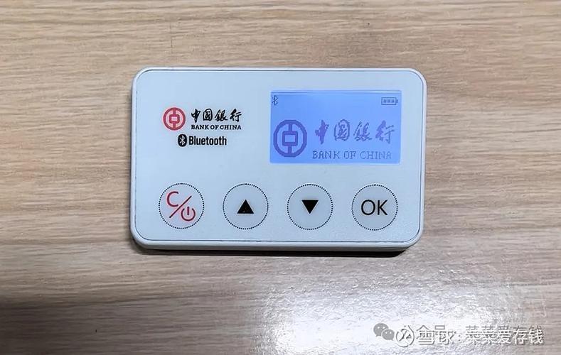 中国工商银行u盾是什么缩略图