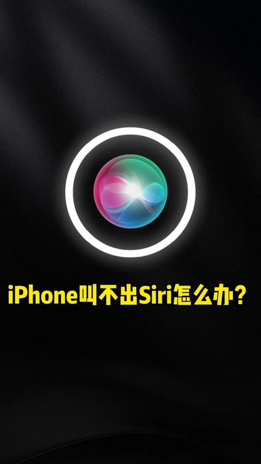 iphone解锁不了一直语音播报游戏截图