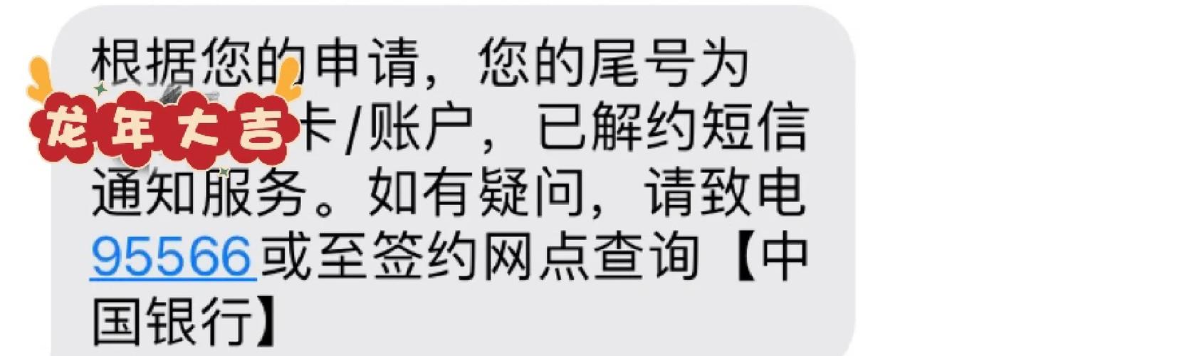 银行卡短信提醒业务流程游戏截图