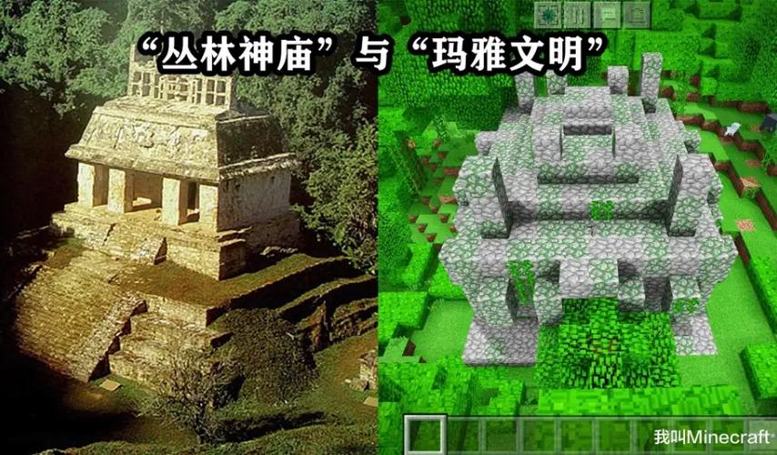 我的世界之文明缩略图