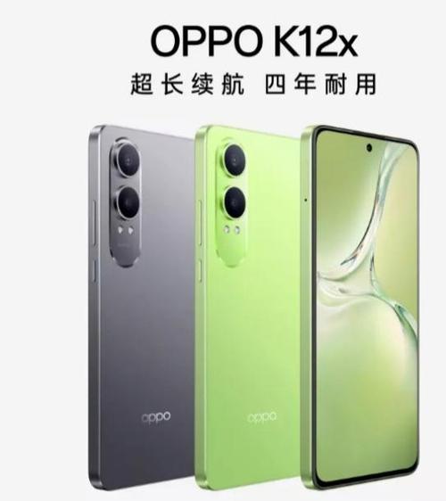 oppok12s蓝牙版本支持5.4吗缩略图