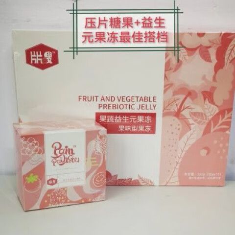 减肥果冻真的有用吗缩略图