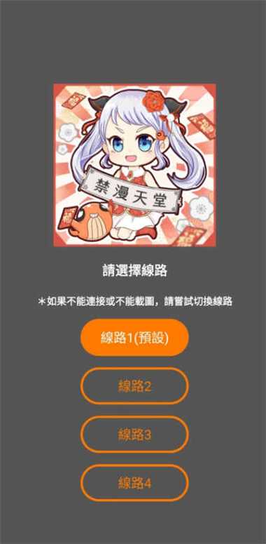 jm最新安装包1.7.5缩略图