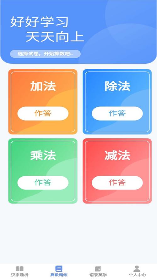 诛仙手游答题器文曲星答案缩略图