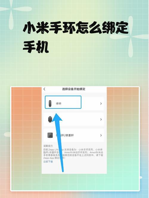 小米音乐怎么绑定qq音乐缩略图