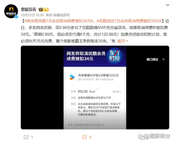 svip不续费等级会掉吗游戏截图