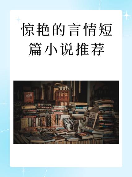 小说阅读器免费缩略图