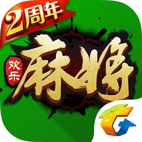 打麻将软件免费游戏截图
