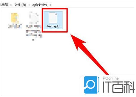 base.apk怎么安装缩略图