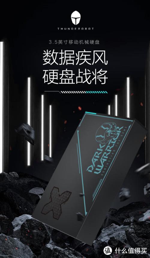 源雷神和雷神哪个好用游戏截图