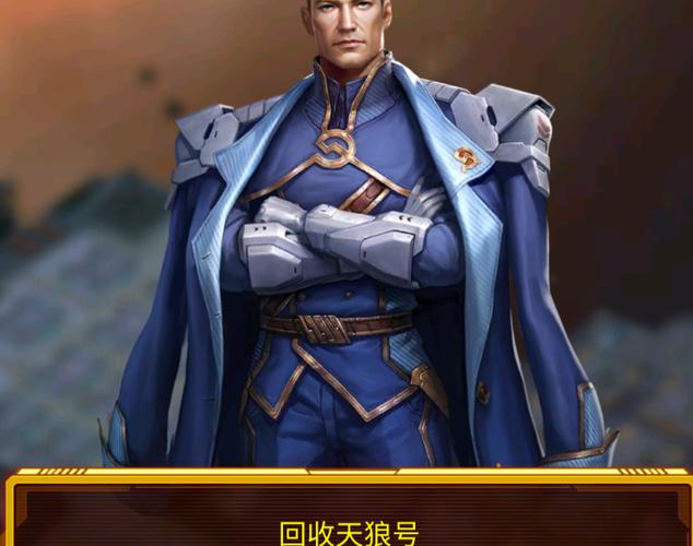 和星际争霸类似的电脑游戏缩略图