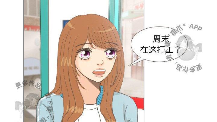 非非漫画官方缩略图