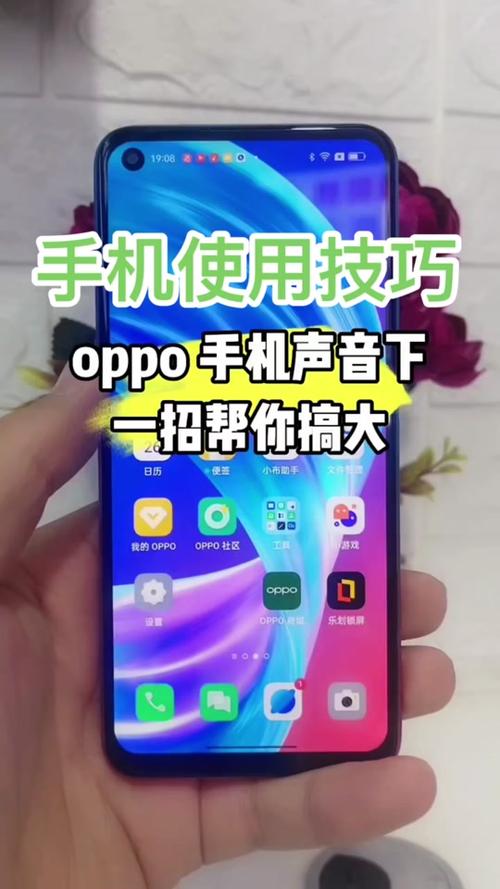 oppor9s隐藏功能调节音量缩略图