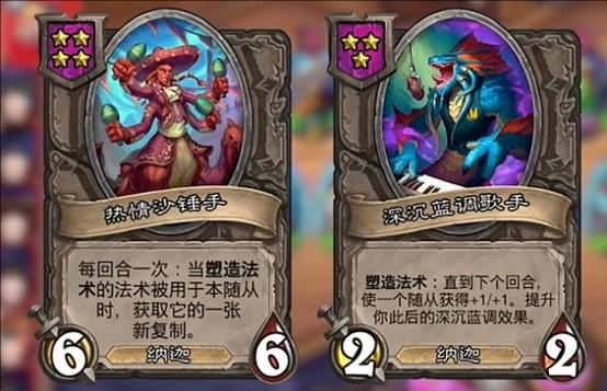 炉石传说酒馆战棋官网缩略图