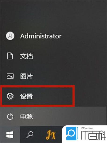 屏幕上时间怎么弄出来缩略图