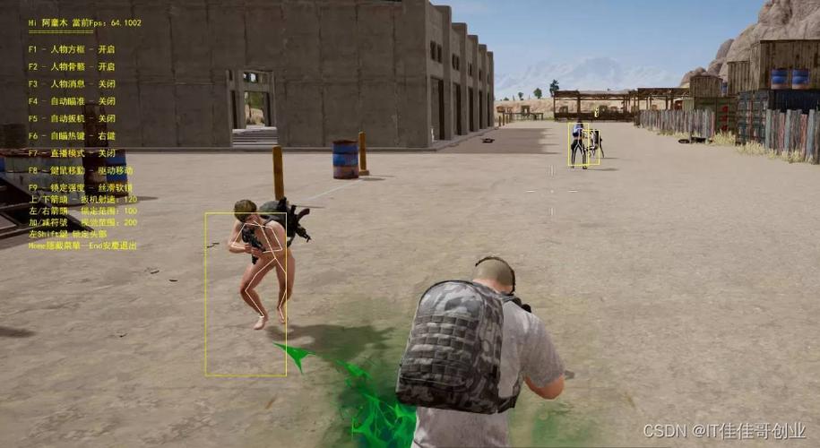 PUBG自瞄锁头透视挂最新版本缩略图