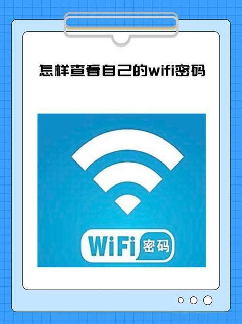 wifi旧版大全缩略图