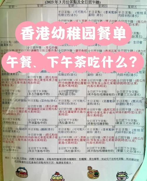 班班幼儿园6mod内置作弊菜单缩略图
