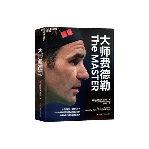 鲁大师为什么叫鲁大师缩略图