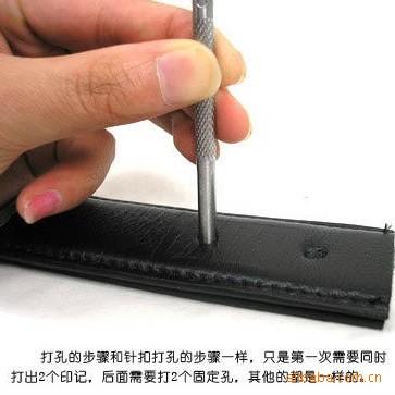 皮带打孔多少mm游戏截图