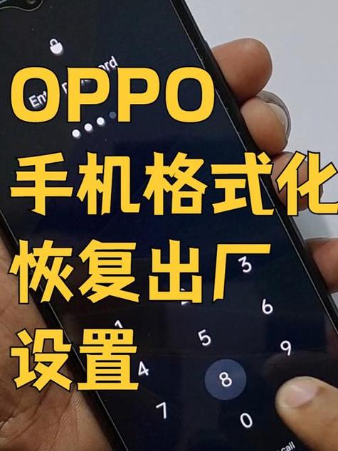 oppo手机清除数据怎么恢复缩略图