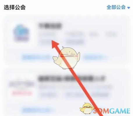 tt语音新手教程缩略图