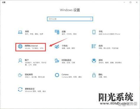 手机银行显示网络超时