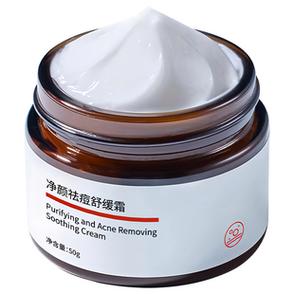 修复痘坑最有效的药膏缩略图