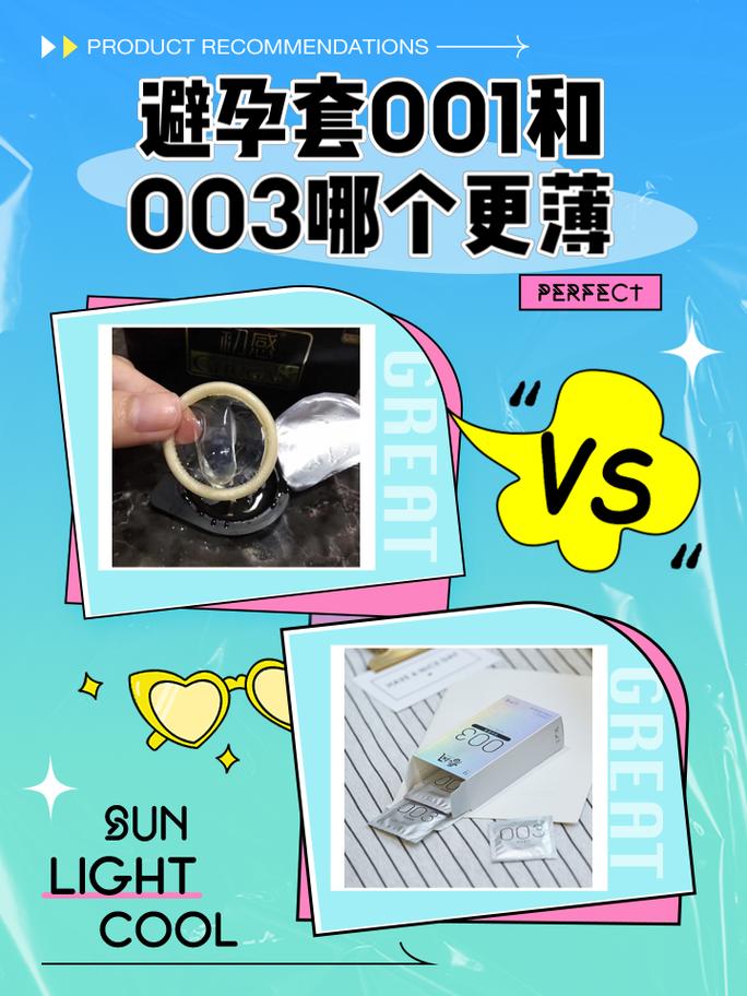 微薄利靠谱吗缩略图