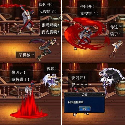 地下城贴吧缩略图