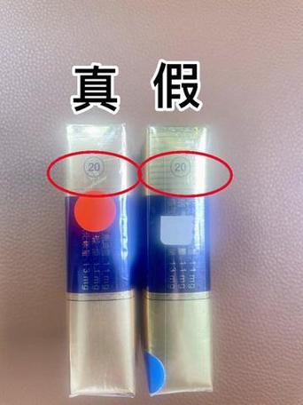 真假香烟的辨别方法缩略图