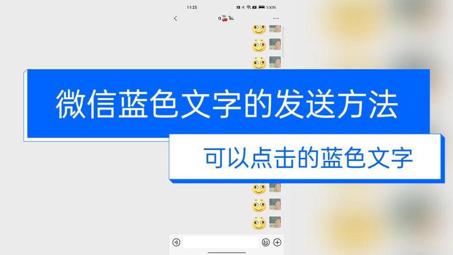 怎么设置字体颜色缩略图