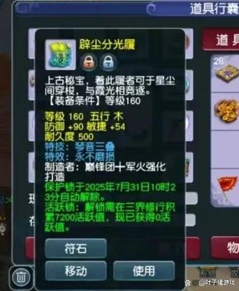 金猪城做任务是真的假的游戏截图
