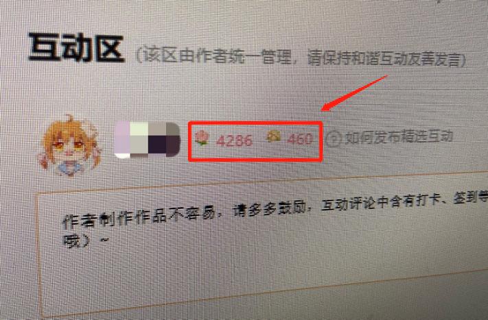 橙光兑换码缩略图