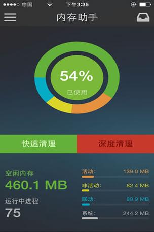主板内存插槽坏了缩略图