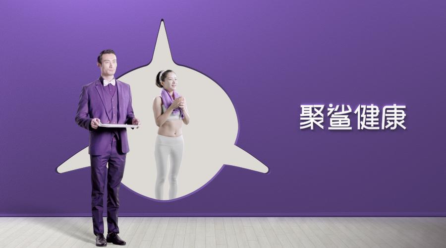 聚鲨商城的东西好不好缩略图