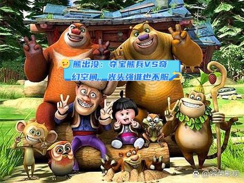 动画片下载动画片大全缩略图