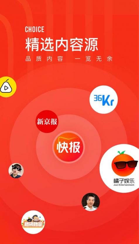 看点快报多少提现游戏截图