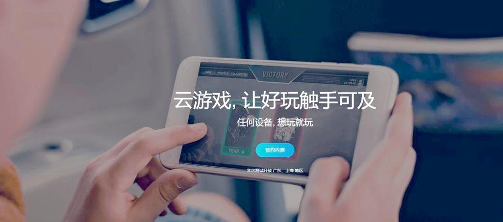 腾讯start官网缩略图