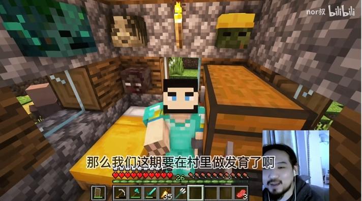 nor叔疯狂原始人78缩略图