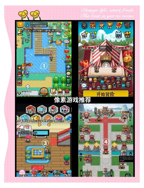 像素风互动SLG安卓汉化缩略图