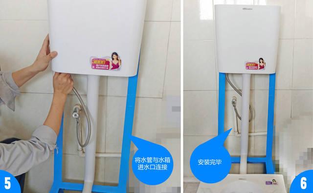 九牧蹲便器水箱安装步骤视频游戏截图