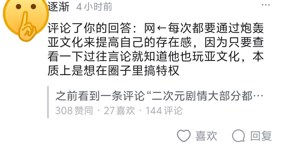 抖音评论区如何设置缩略图